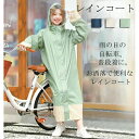 ワークマン レディース レインコート ロング丈 自転車 リュック対応 レディース レインウェア 通学 防風防水 雨具 梅雨対策 ポケット付き ロング かわいい ...