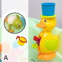 キッズ お風呂のおもちゃ 水遊び おふろ 子供用 バストイ シャワー 入浴 ギフト 楽しい 水に浮く お風呂グッズ