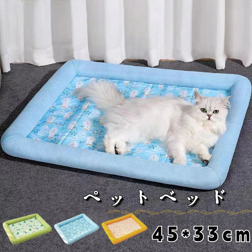 おしゃれ 可愛い 猫 犬 室内 クッション ペットベッド 角型 ペット用 ペットベッド ベッド 犬 猫