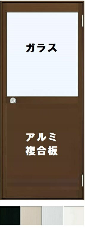 勝手口 框 アルミ ドア YKKAP ◆2HD 内付 650×1757 サッシ