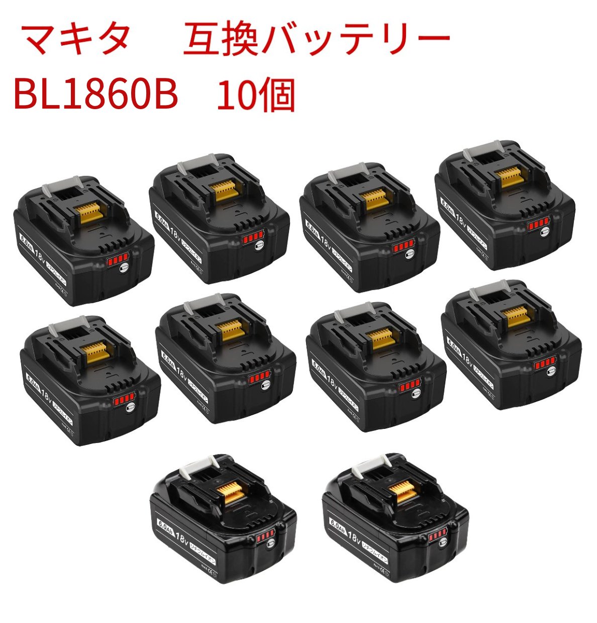 1年保証 マキタ BL1860B 10個 互換バッテリー 18v6000Ah　BL1830 BL1840 BL1850 対応 マキタ makita バッテリー セット LED残量表示 電動工具用battery 黒 3ヶ月保証付き 最大1年保証可能 送料無料 1