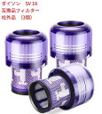 タイムセール ダイソン SV18 Digital Slim Fluffy Digital Slim Fluffy+Digital Slim Fluffy Ext...