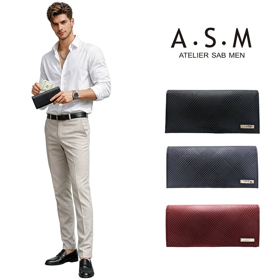 A・S・M（アトリエサブメン） バイアス 長財布 商品番号：151664 【商品詳細】※あくまで参考程度にご参照下さい。 素材 牛革 サイズ 約 W 19 × H 9 × D 2 cm 重量 約 132 g 【ご注意】 ・モニター、画面環境、照明などの関係上 実際のお色味と多少異な場合がございます。 ・サイズ、重量などあくまで参考としてご覧いただきますようお願いいたします。 ・この商品は当店実店舗でも販売しております。在庫数の更新は随時行っておりますが、お買い上げいただいた商品が品切れになってしまうこともございます。その場合、お客様には必ずご連絡いたしますが、万が一入荷予定がない場合は、キャンセルさせていただく場合もございますことをあらかじめご了承くださいませ。 【関連キーワード】 春 夏 秋 冬 おしゃれ お洒落 オシャレ かわいい 可愛い お出かけ 買い物 シンプル トレンド 人気 流行 上品 上質 きれいめ 高見え 高みえ 高級感 プチプラ カジュアル 機能的 便利 大人 オトナ 大人可愛い 大人かわいい 大人デザイン 大人女子 インスタ映え SNS SNS映え 通勤 通学 学生 学校 高校生 高校 大学生 大学 ビジネス お仕事 仕事用 オフィス 会社 職場 仕事 出張 普段使い 旅行 旅 国内旅行 海外旅行 修学旅行トラベル ライブ フェス イベント 主婦 ママ 子育て 男の子 女の子 女性 男性 メンズ レディース ユニセックス 10代 20代 30代 40代 50代 60代 70代 プレゼント ギフト ギフトセット 贈り物 お祝い 新生活 新商品 新作 新着 誕生日 バレンタインデー ホワイトデー クリスマス 出産祝い 出産祝 就職祝い 結婚祝い 結婚記念日 記念日 敬老の日 母の日 父の日 成人祝い 卒業祝い 還暦祝い 退職祝い 入学祝い 合格祝い 送別会 歓迎会 トートバッグ トート ミニトートバッグ ミニトート ショルダーバッグ ショルダー ミニショルダー ハンドバッグ ハンドバック バッグ バック 鞄 かばん カバン リュック リュックサック バックパック ボディバッグ 2way 肩掛け 肩掛けバッグ 肩がけ 肩がけバッグ 斜め掛け 斜め掛けバッグ 斜めがけ 斜めがけバッグ 手提げバッグ 手提げ ランチバッグ サブバッグ デイリーバッグ デイリー デイバッグ スーツケース 撥水 はっすい 撥水加工 はっ水加工 多機能 マチ マチあり マチ付き マチ広 自立 A4 A4サイズ ペットボトル 財布 長財布 小銭入れ コインケース ウォレット ポケット たくさん 内ポケット ファスナーポケット オープンポケット ショルダーベルト 肩紐 調節 調節できる 調節可能 調整 調整できる 調整可能 PU レザー フェイクレザー 合皮 ナイロン 裏地 裏地あり 裏地付き マグネットボタン マグネットボタン開閉 軽量 軽い 無地 配色 バイカラー コンビカラー くったり ストライプ テープショルダー 日本製 国産 MADE IN JAPAN A・S・M アトリエサブメン バイアス 長財布 ブラック ネイビー レッド