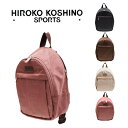 HIROKO KOSHINO SPORTS コシノヒロコ HKO-07 ミニリュック カバン バックパック リュックサック デイパック レディース お出かけ おさんぽ サブバッグ 旅行 軽量 エレガント ギフト プレゼント 母の日 敬老の日