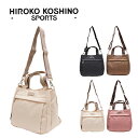 HIROKO KOSHINO SPORTS コシノヒロコ HKO-08 2WAY バッグ ショルダーバッグ 斜め掛け 肩掛け 手持ち ハンドバッグ カバン サコッシュ レディース お出かけ サブバッグ 旅行 軽量 エレガント ギフト プレゼント 母の日 敬老の日