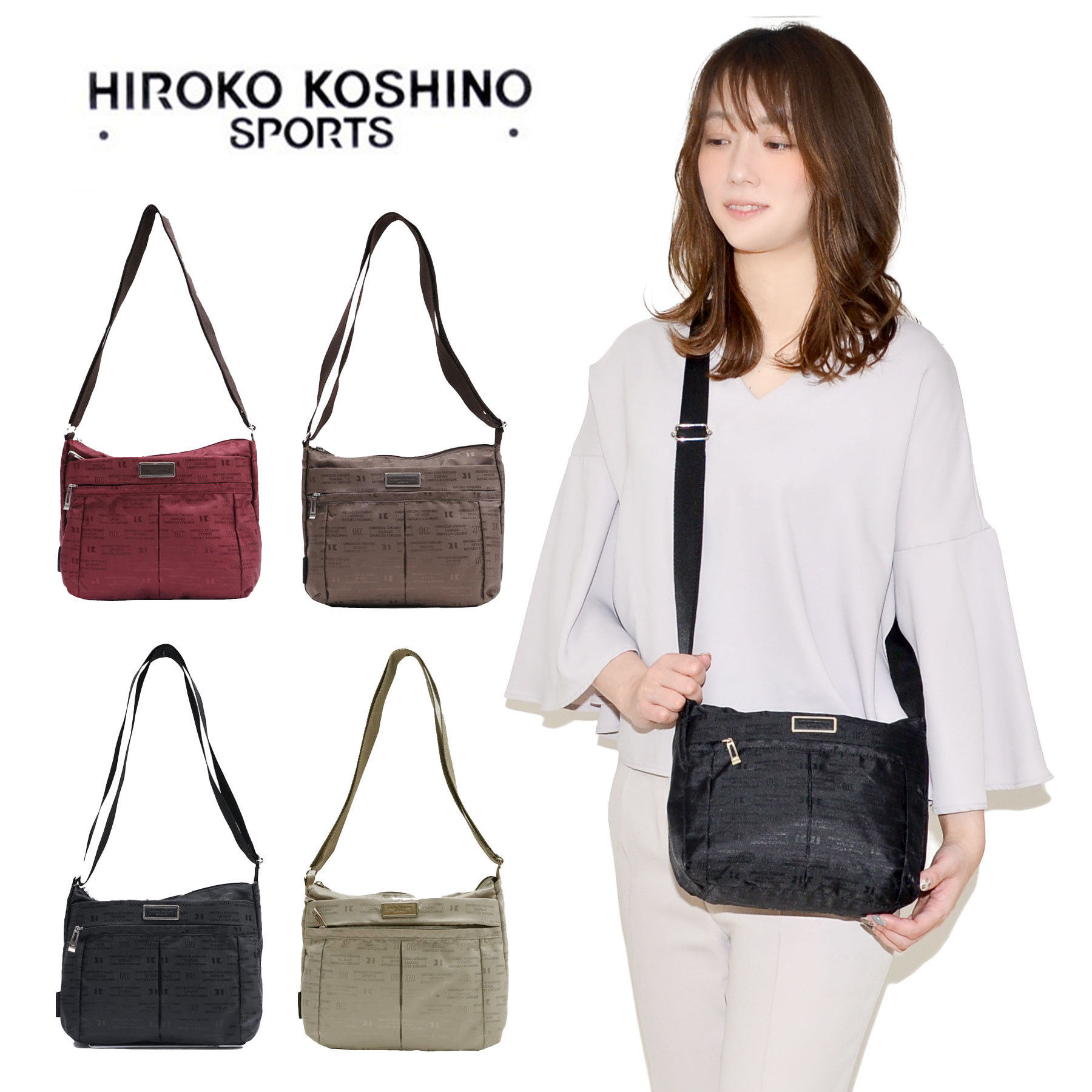 楽天Life With Goods【レターパック発送/時間指定不可】HIROKO KOSHINO SPORTS ヒロココシノ ショルダーバッグ 斜め掛けバッグ 肩掛け カバン 横型 Mサイズ ショルダー レディース HLD03 お出かけ サブバッグ 旅行 軽量 カジュアル ギフト プレゼント 母の日