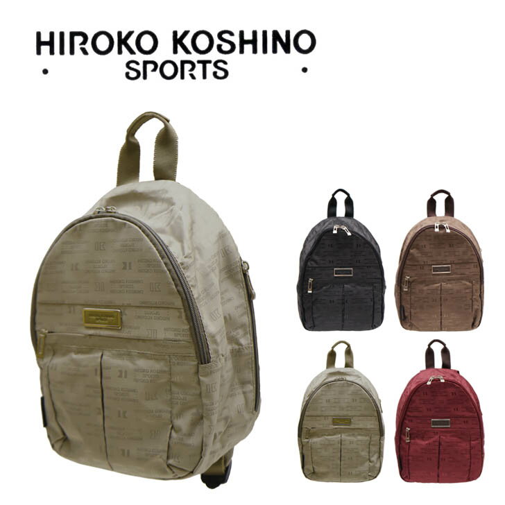 楽天Life With Goods【レターパック配送/時間指定不可】 HIROKO KOSHINO SPORTS ヒロココシノ リュック HLD29 ミニリュック デイパック 6.5L コンパクト ちいさめ ファスナー ポケット クロ チョコ ベージュ ワイン ポリエステル ジャガード エレガント プレゼント おでかけ