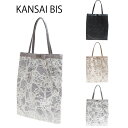 KANSAI BIS カンサイビズ 縦型 レース トートバッグ 18031 ブラック ベージュ グレー レース フォーマル パーティシンプル リボン かわいい ...