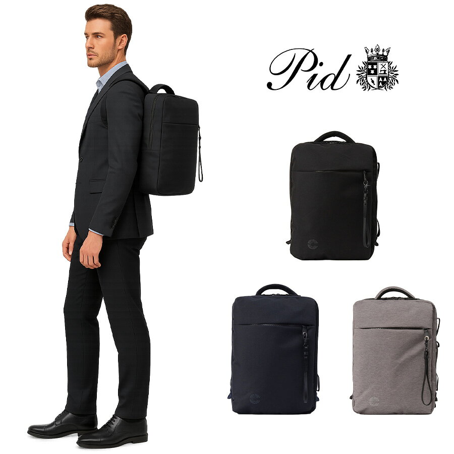 P.I.D（ピーアイディー） ノーヴェ ビジネスリュック 商品番号：pan201 【商品詳細】※あくまで参考程度にご参照下さい。 素材 600Dコーデュラポリエステル、リップストップナイロン サイズ 約 W 27 × H 38 × D 14 cm 容量 約 14 L 重量 約 750 g 【ご注意】 ・モニター、画面環境、照明などの関係上 実際のお色味と多少異な場合がございます。 ・サイズ、重量などあくまで参考としてご覧いただきますようお願いいたします。 ・この商品は当店実店舗でも販売しております。在庫数の更新は随時行っておりますが、お買い上げいただいた商品が品切れになってしまうこともございます。その場合、お客様には必ずご連絡いたしますが、万が一入荷予定がない場合は、キャンセルさせていただく場合もございますことをあらかじめご了承くださいませ。 【関連キーワード】 春 夏 秋 冬 おしゃれ お洒落 オシャレ かわいい 可愛い お出かけ 買い物 シンプル トレンド 人気 流行 上品 上質 きれいめ 高見え 高みえ 高級感 プチプラ カジュアル 機能的 便利 大人 オトナ 大人可愛い 大人かわいい 大人デザイン 大人女子 インスタ映え SNS SNS映え 通勤 通学 学生 学校 高校生 高校 大学生 大学 ビジネス お仕事 仕事用 オフィス 会社 職場 仕事 出張 普段使い 旅行 旅 国内旅行 海外旅行 修学旅行トラベル ライブ フェス イベント 主婦 ママ 子育て 男の子 女の子 女性 男性 メンズ レディース ユニセックス 10代 20代 30代 40代 50代 60代 70代 プレゼント ギフト ギフトセット 贈り物 お祝い 新生活 新商品 新作 新着 誕生日 バレンタインデー ホワイトデー クリスマス 出産祝い 出産祝 就職祝い 結婚祝い 結婚記念日 記念日 敬老の日 母の日 父の日 成人祝い 卒業祝い 還暦祝い 退職祝い 入学祝い 合格祝い 送別会 歓迎会 トートバッグ トート ミニトートバッグ ミニトート ショルダーバッグ ショルダー ミニショルダー ハンドバッグ ハンドバック バッグ バック 鞄 かばん カバン リュック リュックサック バックパック ボディバッグ 2way 肩掛け 肩掛けバッグ 肩がけ 肩がけバッグ 斜め掛け 斜め掛けバッグ 斜めがけ 斜めがけバッグ 手提げバッグ 手提げ ランチバッグ サブバッグ デイリーバッグ デイリー デイバッグ スーツケース 撥水 はっすい 撥水加工 はっ水加工 多機能 マチ マチあり マチ付き マチ広 自立 A4 A4サイズ ペットボトル 財布 長財布 小銭入れ コインケース ウォレット ポケット たくさん 内ポケット ファスナーポケット オープンポケット ショルダーベルト 肩紐 調節 調節できる 調節可能 調整 調整できる 調整可能 PU レザー フェイクレザー 合皮 ナイロン 裏地 裏地あり 裏地付き マグネットボタン マグネットボタン開閉 軽量 軽い 無地 配色 バイカラー コンビカラー くったり ストライプ テープショルダー 日本製 国産 MADE IN JAPAN PID ピーアイディー ノーヴェ ブラック ネイビー グレー