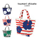 【レターパック配送/時間指定不可】【tsumori chisato CARRY】 50865 フラワーボーダートートバッグM 手持ち かばん レディース 母の日 ギフト ブラック