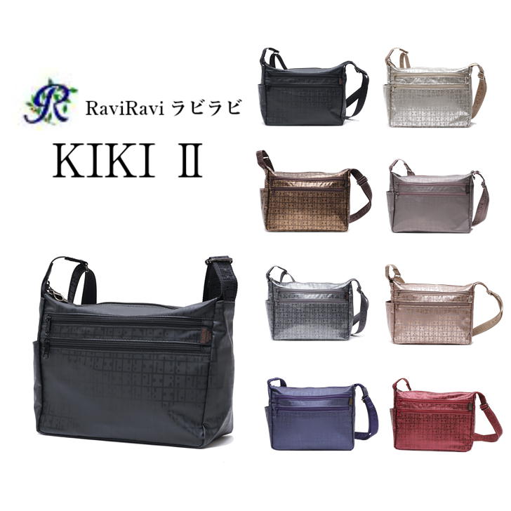 楽天市場】ラボキゴシ(バッグ・小物・ブランド雑貨)の通販 楽天市場】ラボキゴシ(バッグ・小物・ブランド雑貨)の通販
