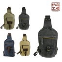 【帆布工房】3X94 VINTAGE2シリーズ ボディバッグ はんぷこうぼう ハンプ 綿 コットン ショルダーバッグ ワンショルダー 左右 付け替え可能 カーキ ブラック グレー ベージュ 縦型 シンプル おしゃれ