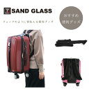【SAND GLASS】 3g92 キャリーにセットするリュックベルト シンプル 便利 便利グッズ 使いやすい ユニセックス プレゼント ギフト ブラック