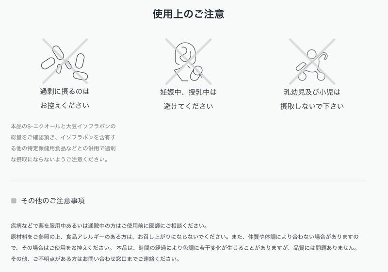 【薬剤師・更年期相談特典付き】エクエル パウチタイプ 120粒1パック 医療機関・調剤薬局限定販売 1日4粒【メール便送料無料】【正規販売店】【正規品】【更年期障害】