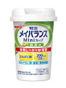 明治　メイバランスMiniカップ/抹茶味　125mL　誰でも持ちやすく、飲みやすい独自設計の「小型カップ」！（特許出願）無理なく飲める125mLで200kcalのエネルギーを摂取　1ケース24本入り