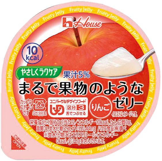 やさしくラクケア　まるで果実のようなぜりー　りんご　60g　かむ力　飲み込む力の弱い方に果実の味を楽しんでいただける果汁入り　1個当たり10kcalの低カロリーゼリー