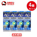 【月間優良ショップ】【4個セット送料無料】【第2類医薬品】エージーアレルカットC 30mL