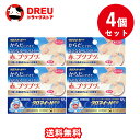 【月間優良ショップ】【4個セット送料無料】クロマイN軟膏 12g 第一三共ヘルスケア【第2類医薬品】
