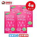 【マラソン期間最大500円OFF】【月間優良ショップ】【4個セット送料無料】ラキロン240錠 福地製薬【指定第2類医薬品】