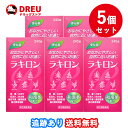 【5個セット送料無料】ラキロン240錠 福地製薬【指定第2類医薬品】