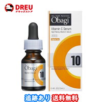 ★ポイント5倍UP＆くらしに最大400OFF★【送料無料！Obagi(オバジ) オバジ C10セラム(ピュア ビタミンC 美容液) レギュラー 12ml　