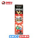 【1日限定3 OFF 】【送料無料】ブテナロックVα液 18mL ※セルフメディケーション税制対象商品【指定第2類医薬品】久光製薬