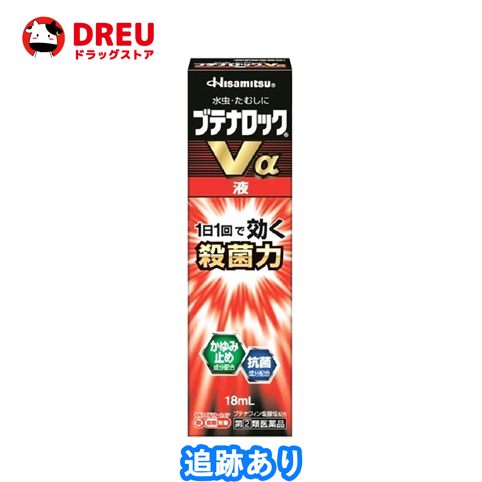 ブテナロックVα液 18mL ※セルフメディケーション税制対象商品久光製薬　