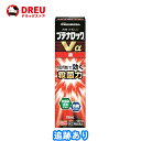 【マラソン期間最大500円OFF】【月間優良ショップ】ブテナロックVα液 18mL ※セルフメディケーション税制対象商品【指定第2類医薬品】久光製薬