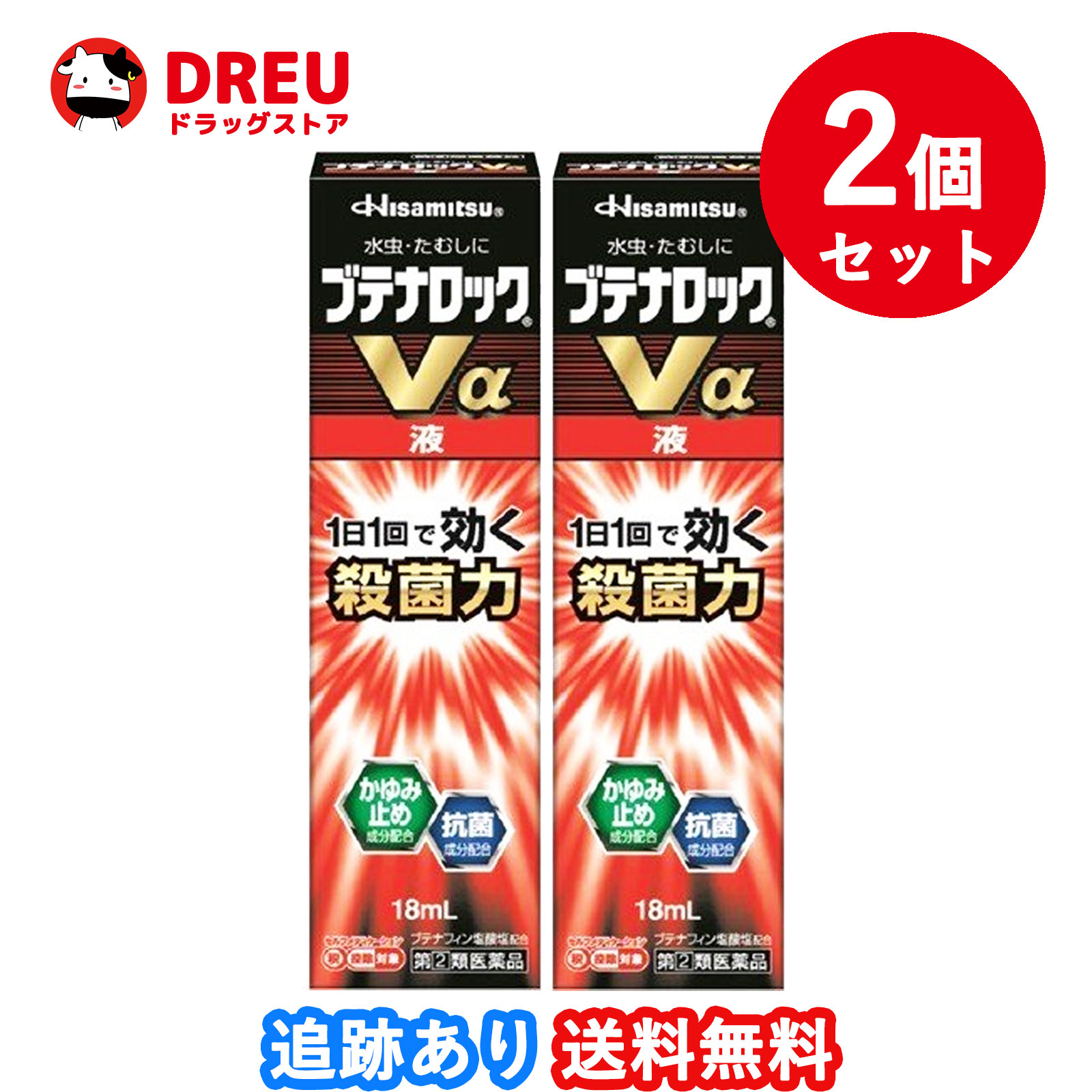 ブテナロックVα液 18mL ※セルフメディケーション税制対象商品久光製薬