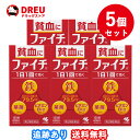 【月間優良ショップ】【5個セット送料無料】ファイチ 120錠【第2類医薬品】小林製薬