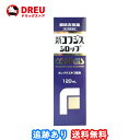 【送料無料】新コフジスシロップ 120mL【指定第2類医薬品】福地製薬