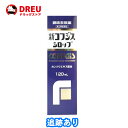 【月間優良ショップ】新コフジスシロップ 120mL【指定第2類医薬品】福地製薬