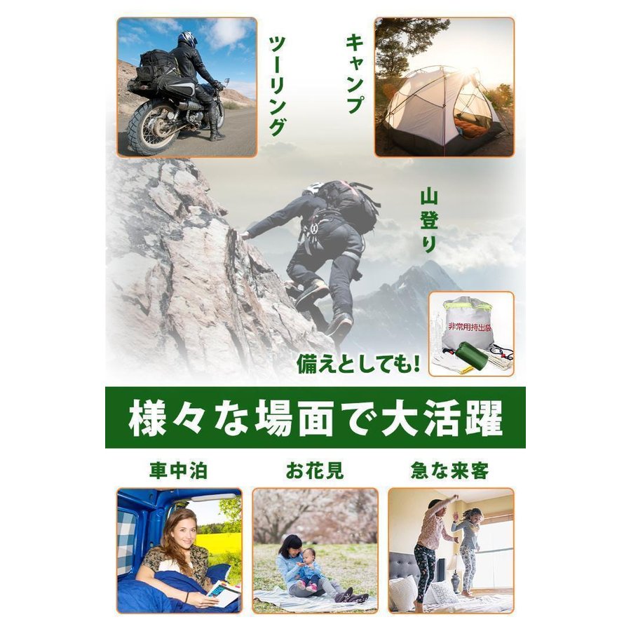 エアーマット 2人用 足踏み式 コンパクト ダブル キャンプ 車中泊 防災 エアーベッド（エアーマット　ダブル）