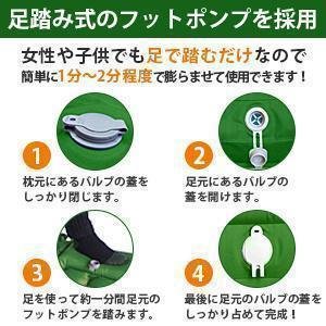 エアーマット 2人用 足踏み式 コンパクト ダブル キャンプ 車中泊 防災 エアーベッド（エアーマット　ダブル）