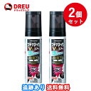 【お買い物マラソン当店限定ポイントUP!!】【2個セット送料無料】ブテナロックVαエアー 50mL【指定第2類医薬品】