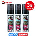 【1日限定全品3%OFF】【月間優良ショップ】【3個セット送料無料】ブテナロックVαエアー 50mL【指定第2類医薬品】