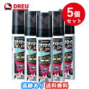 【1日限定全品3%OFF】【月間優良ショップ】【5個セット送料無料】ブテナロックVαエアー 50mL【指定第2類医薬品】