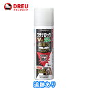 【マラソン期間最大500円OFF】【月間優良ショップ】ブテナロックVα爽快パウダー 70mL 【指定第2類医薬品】