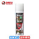 【1日限定全品3%OFF】【月間優良ショップ】【送料無料】ブテナロックVα爽快パウダー 70mL 【指定第2類医薬品】