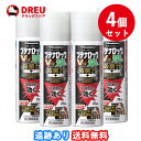 【1日限定全品3%OFF】【月間優良ショップ】【4個セット送料無料】ブテナロックVα爽快パウダー 70mL 【指定第2類医薬品】