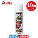 【1日限定全品3%OFF】【月間優良ショップ】【10個セット送料無料】ブテナロックVα爽快パウダー 70mL 【指定第2類医薬品】