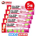 【月間優良ショップ】【5個セット送料無料】ドゥーテスト・hCG 妊娠検査薬(2回用)【第2類医薬品】