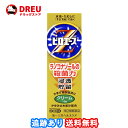 【送料無料】ピロエースZクリーム 15g 【指定第2類医薬品】※セルフメディケーション税制対象商品