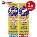 【お買い物マラソン当店限定ポイントUP!!】【2個セット送料無料】ピロエースZクリーム 15g 【指定第2類医薬品】※セルフメディケーション税制対象商品