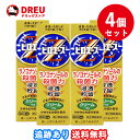 【1日限定全品3%OFF】【月間優良ショップ】【4個セット送料無料】ピロエースZクリーム 15g 【指定第2類医薬品】※セルフメディケーション税制対象商品