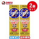 【2個セット送料無料】ピロエースZ軟膏 15g 【指定第2類医薬品】※セルフメディケーション税制対象商品