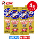 【1日限定全品3%OFF】【月間優良ショップ】【4個セット送料無料】ピロエースZ軟膏 15g 【指定第2類医薬品】※セルフメディケーション税制対象商品