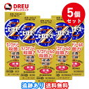 【1日限定全品3%OFF】【月間優良ショップ】【5個セット送料無料】ピロエースZ軟膏 15g 【指定第2類医薬品】※セルフメディケーション税制対象商品