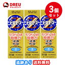 【月間優良ショップ】【3個セット送料無料】ピロエースZ液 15mL【指定第2類医薬品】 ※セルフメディケーション税制対象商品