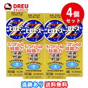 【月間優良ショップ】【4個セット送料無料】ピロエースZ液 15mL【指定第2類医薬品】 ※セルフメディケーション税制対象商品